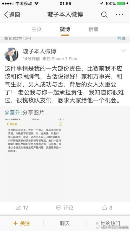 我们必须努力保持稳定，我们下半场创造了2个非常好的机会，贝利和麦金是本场比赛的最佳人选。